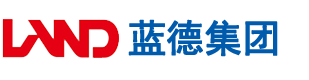 大鸡巴干BB安徽蓝德集团电气科技有限公司